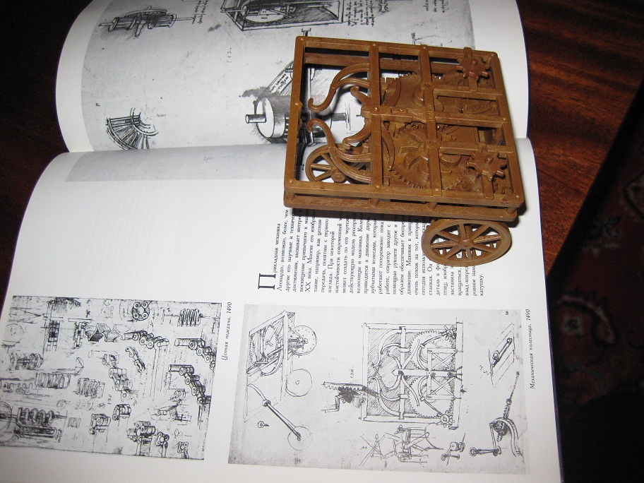 Автомобиль с арбалетным приводом по проекту Леонардо да Винчи