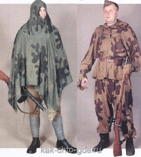 voyennaya-forma-sovetskoy-krasnoy-armii-1941-1943-g_-razvedchikv-letnem-kamuflyazhe-i-snayper-v-osennem-kamuflyazhe.jpg