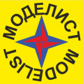 Моделист на Ленинградке