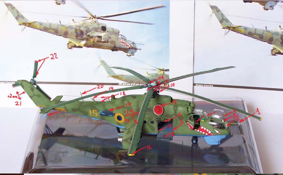 Ми 24 (Украина)