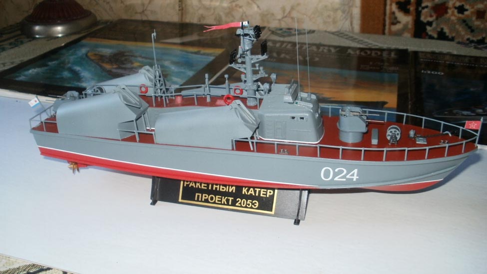 Ракетный катер проект 205Э,М1:120.