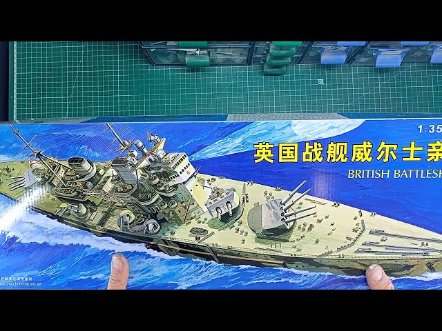 Обзор HMS Prince of Wales от Mini Hobby Models