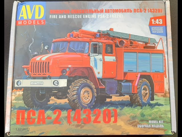 ПСА-2 на базе УРАЛ-43206 от AVD models / 1301AVD / PSA-2 based on URAL-43206 from AVD models