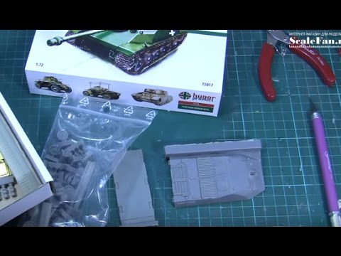 Собираем модель 45M Vadasz TAS от Hunor Product (Часть 1)