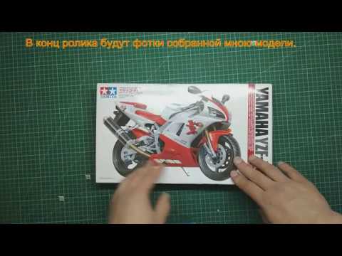 Обзор Yamaha YZF-R1 от Tamiya