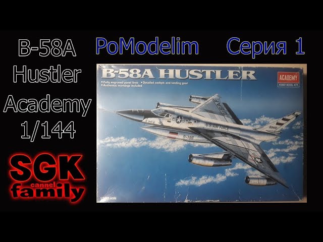 B-58A Hustler (Academy) - Сборка модели самолета - PoModelim