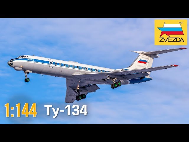 Ту-134 :: 1/144 :: Zvezda :: Распаковка и обзор