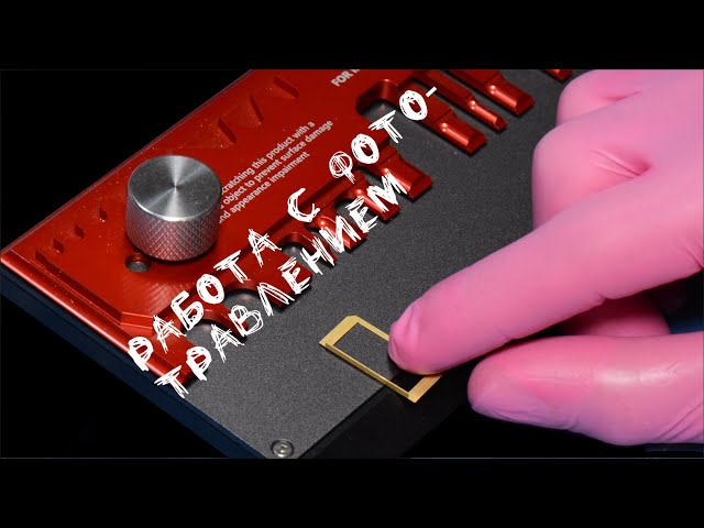 Сборка фото-травленой крышки на капоте Typhoon VDV