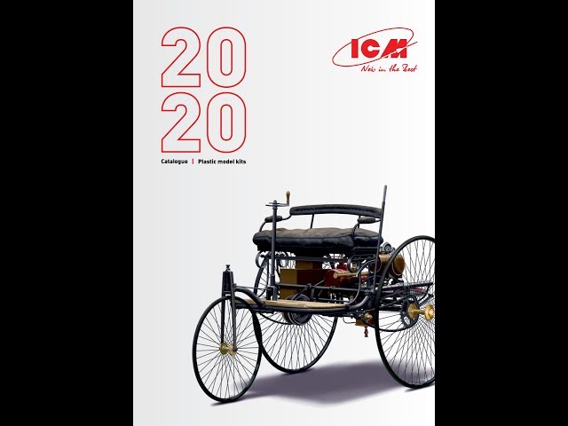 Каталог ICM 2020