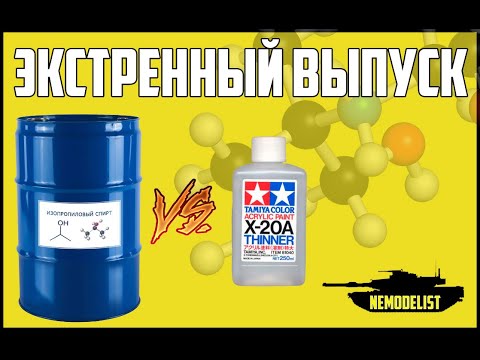 Моделизм стал дешевле. Замена X-20A на ИПС!!!