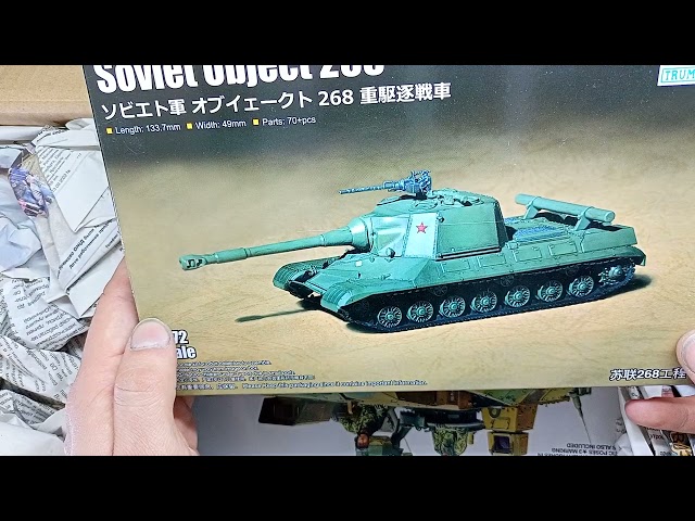 Посылка от Scalecraft 26.09.2023