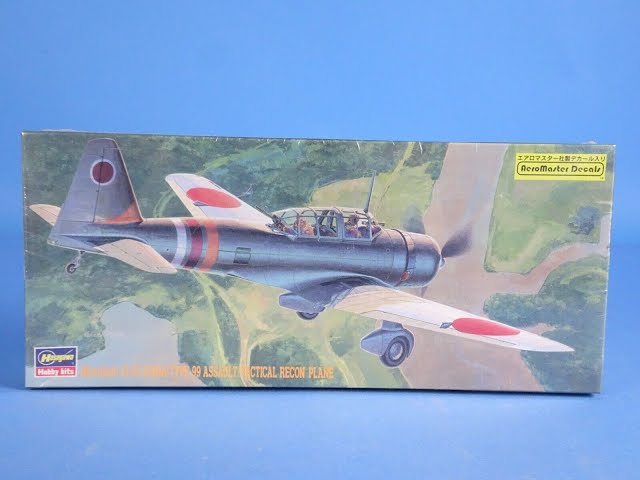 В мире моделизма выпуск 231 - Mitsubishi Ki-51 Sonia