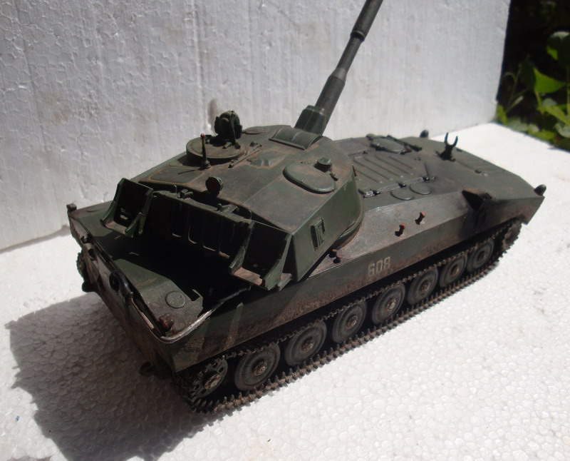 Гвоздика 2С1