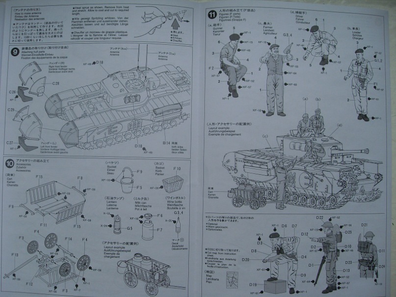 British infantry tank Mk.IV CHURCHILL Mk.VII