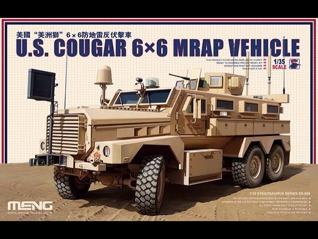 U. S.  COUGAR 6X6 Xes. MENG.  Часть 1.  Сборка ходовой.