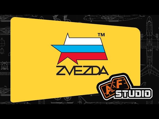 Каталог Звезды на 2020