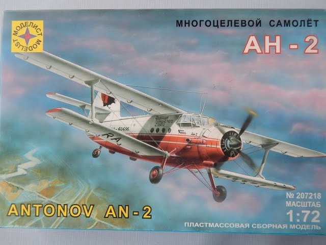 АН-2 Моделист(TRUMPETER) 1:72 обзор!