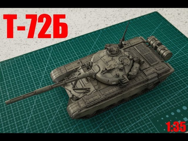 Ответы на вопросы по  Т-72Б Звезда и обзор Абрамс М1А1