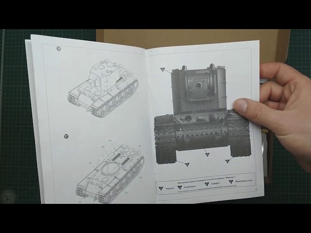 Модель с барахолки - КВ-2