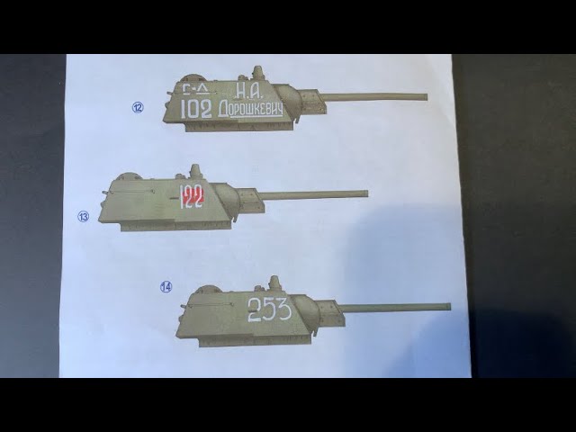 Декали Colibri Dekals