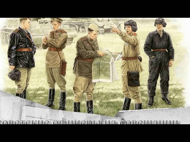 советские офицеры на совещании от миниарт