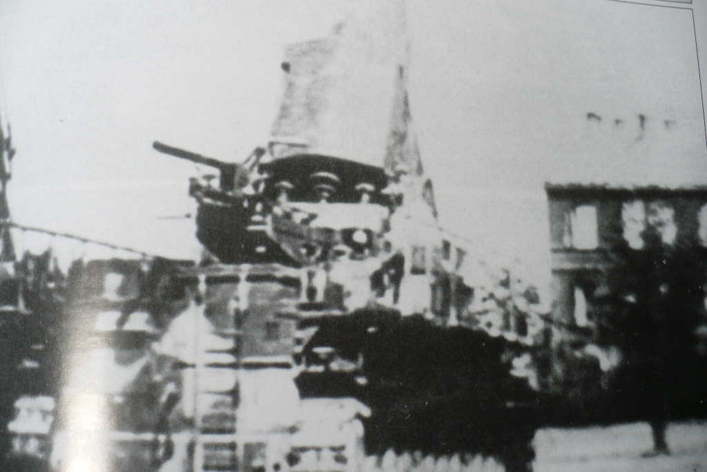 Gerate 041 "Карл"