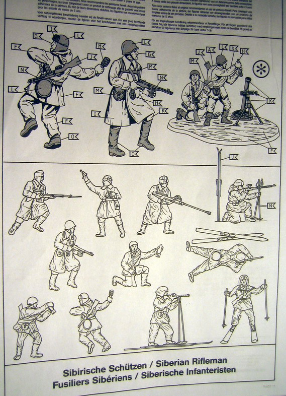 Т-34/85 и Сибирские стрелки