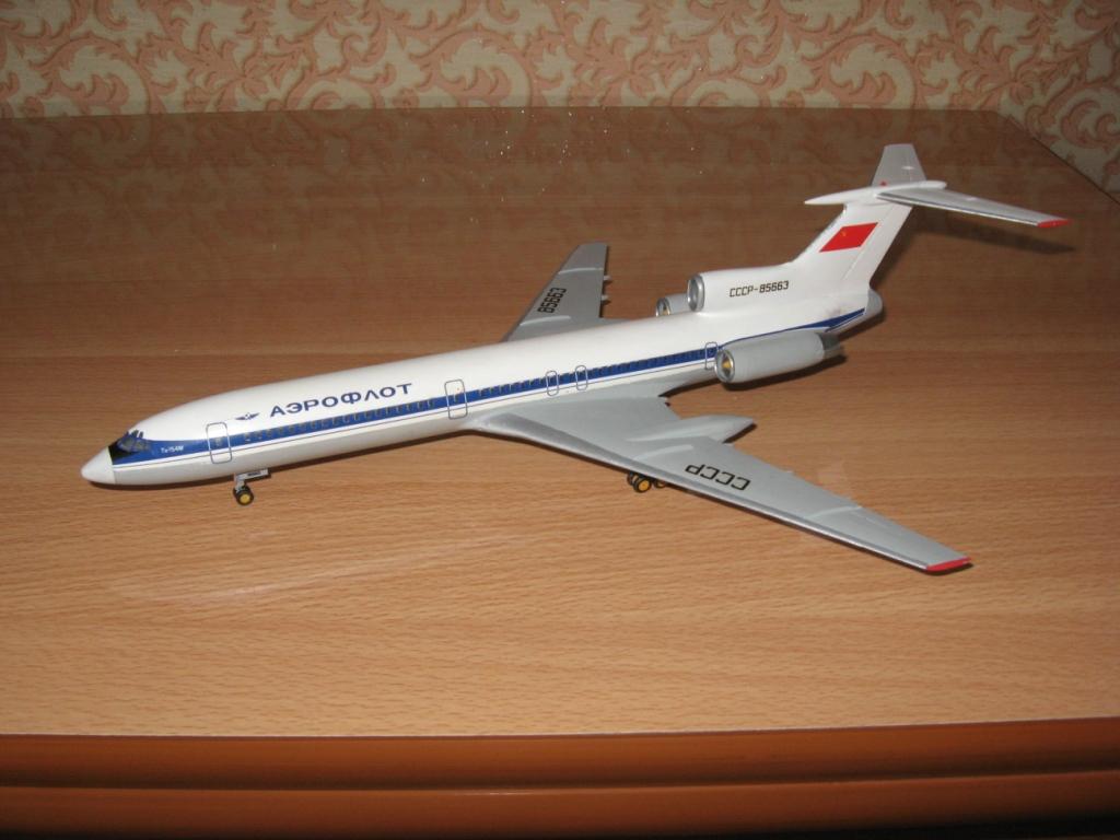 ту-154 Аэрофлот СССР