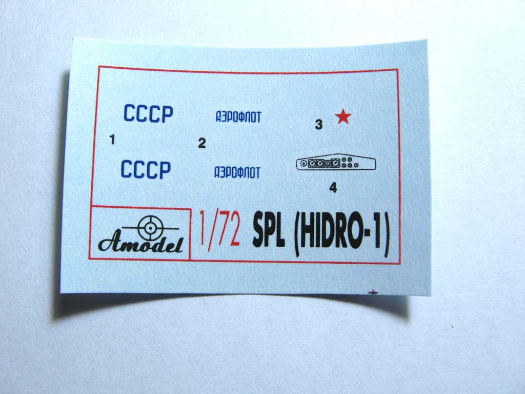Четвериков СПЛ   Amodel 1/72