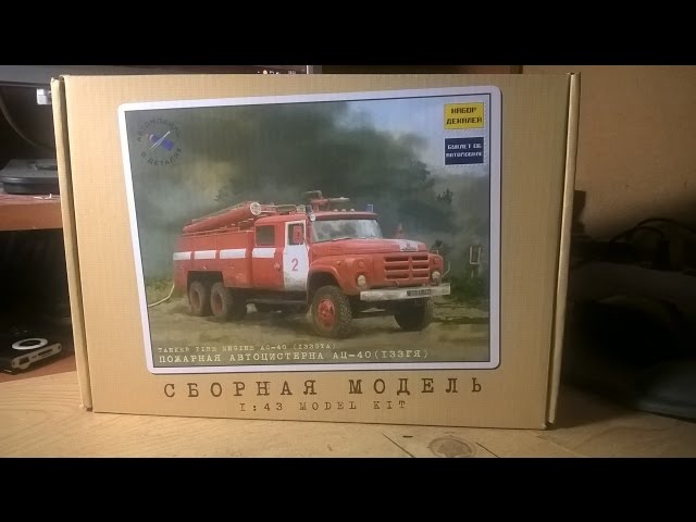 Сборная модель грузовика ЗиЛ-133ГЯ АЦ-40 AVD в масштабе 1:43