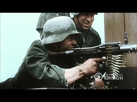 Освобождение Донбасса-МИУС ФРОНТ 1943 год