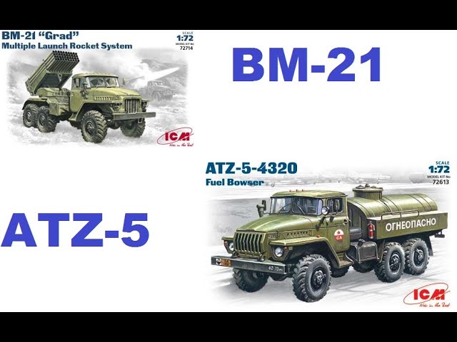 В мире моделизма выпуск 208 - АТЗ-5-4320 и БМ-21 Град