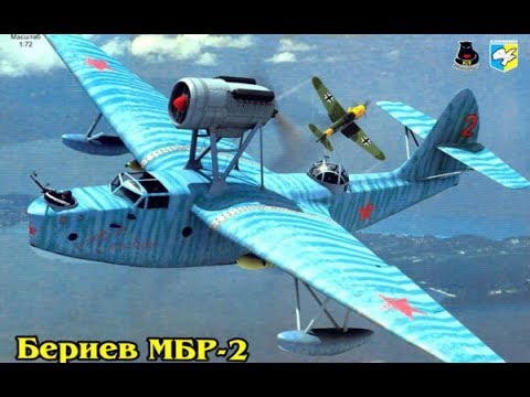 В мире моделизма выпуск 94 - Бериев МБР-2Бис