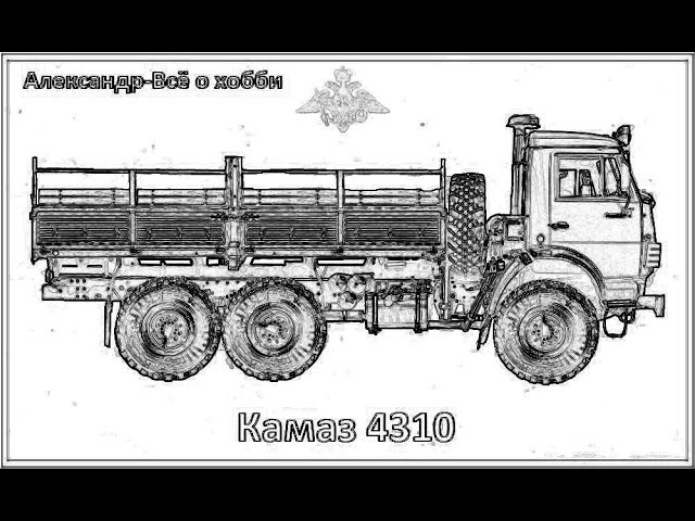 КАМАЗ 4310 ICM 1:35 часть№1 Начало сборки! Незначительные косяки! Первое впечатление о модели!