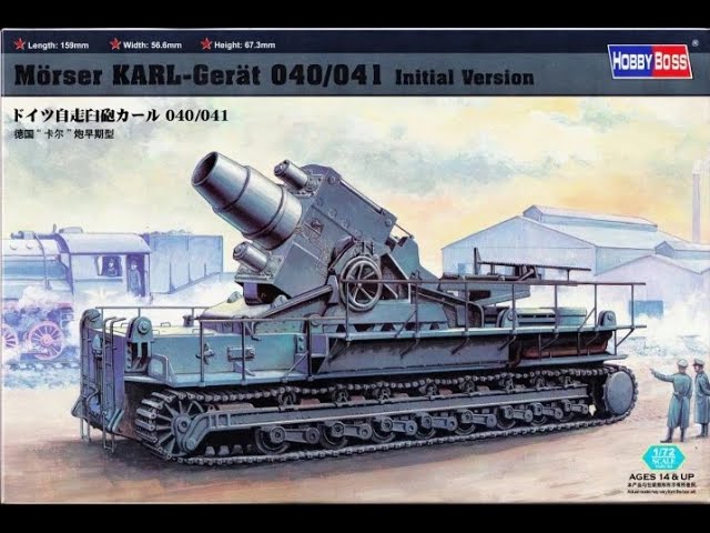 В мире моделизма выпуск 287 - Morser 040/041 Karl-Gerat