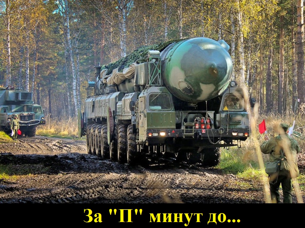 Военная машина мобд