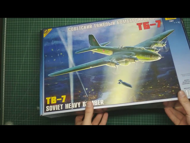 Посылка 21.11.2019