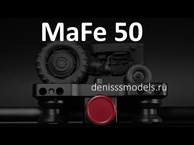 Трактор MASSEY FERGUSON MH-50 (denisssmodels 1/35).