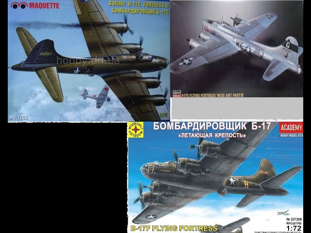 В мире моделизма выпуск 150 - Boeing B-17 Flying Fortress