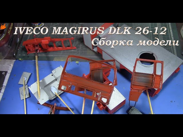 Пожарная машина "Ивеко" / IVECO MAGIRUS DLK 26-12. Сборка модели фирмы "Italieri" в 1/24. Часть три.