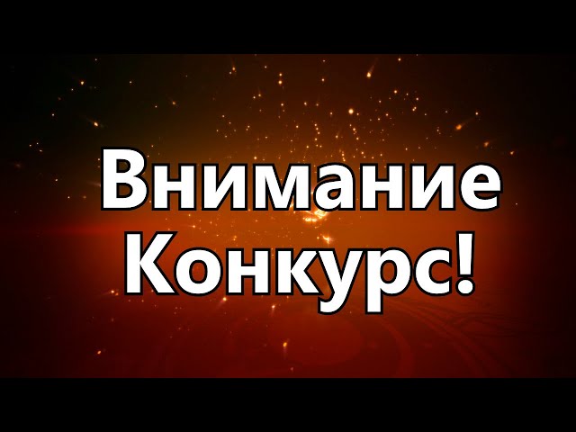 Внимание, конкурс на лучшую работу из спичек!