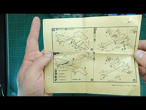 Обзор D.H.103 Hornet от NOVO