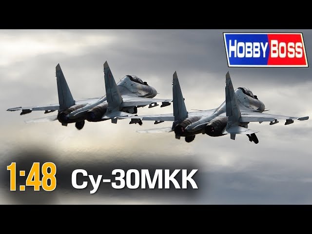 Су-30МКК :: 1/48 :: Hobby Boss :: Распаковка и обзор