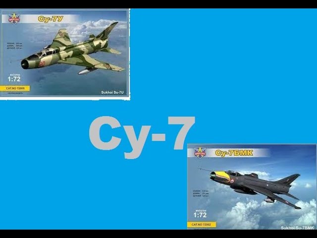 В мире моделизма выпуск 185 - Су-7БМК и Су-7У