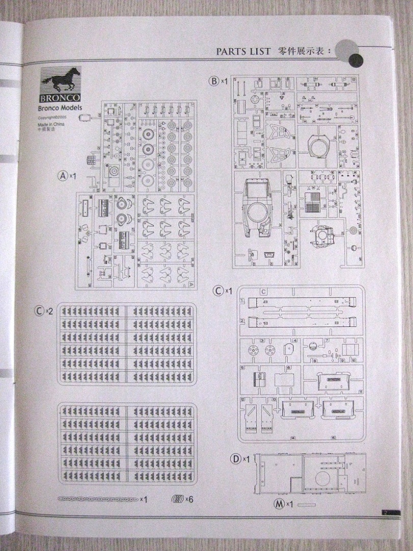 French H39 Hotchkiss Light Tank