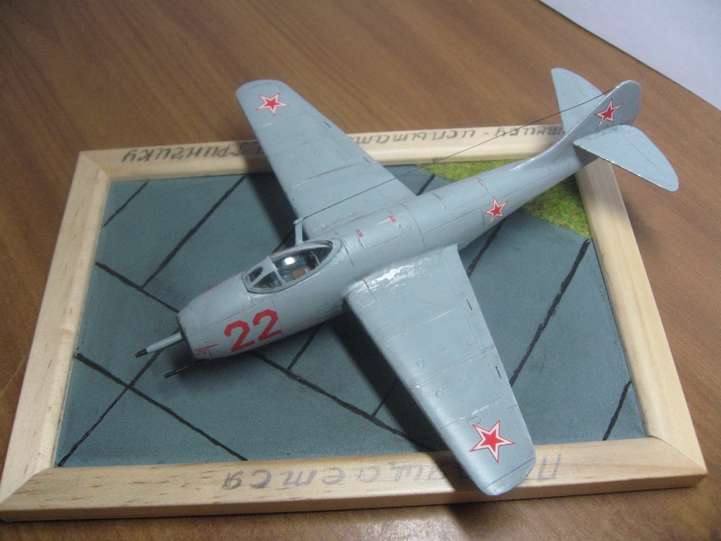 Миг-9.Посвящается А.Н. Гринчику.