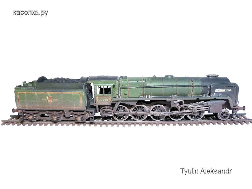 Британский локомотив "EVENING STAR"  (ОО)