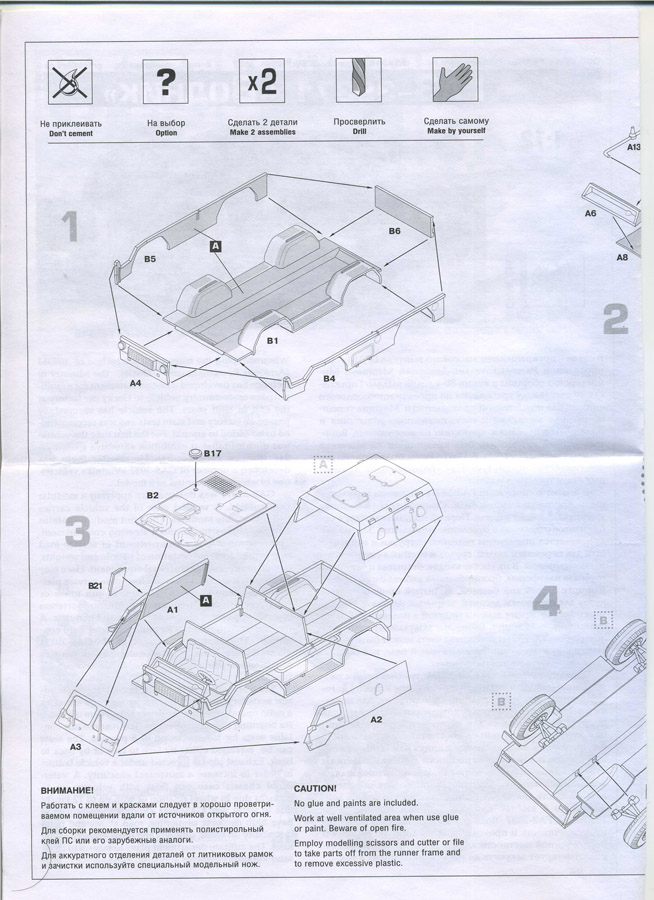 БТР ГаЗ-39371 "Водник"