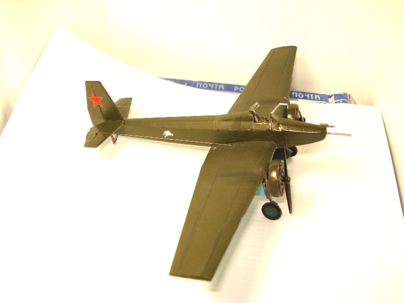 Пегас Томашевича