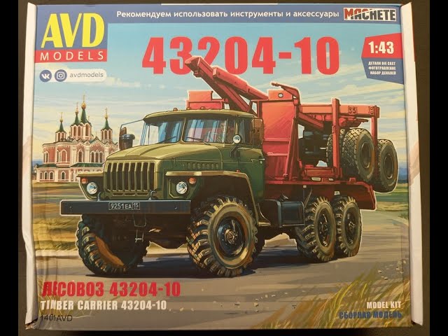 Лесовоз УРАЛ-43204-10 от AVD models 1:43 / timber carrier URAL-43204-10